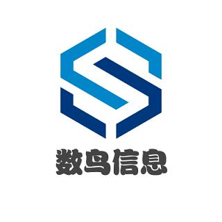 上海數(shù)鳥信息科技 引領(lǐng)信息科技新時代